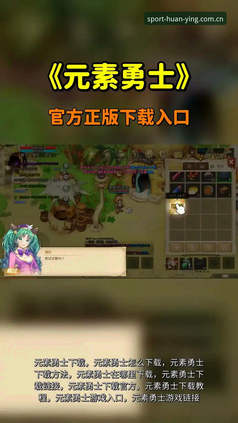 幻影体育娱乐官方中文站2025版本下载安装教程：三步完成，附常见问题排查