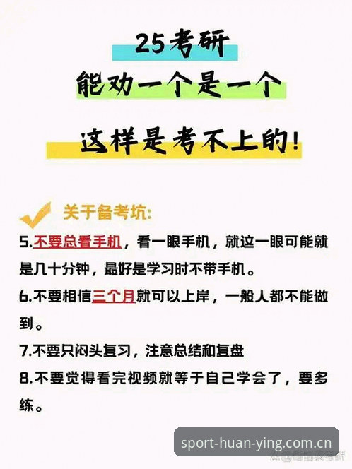 幻影体育娱乐数据替代站操作教程：避开这些坑，看赛事更顺畅