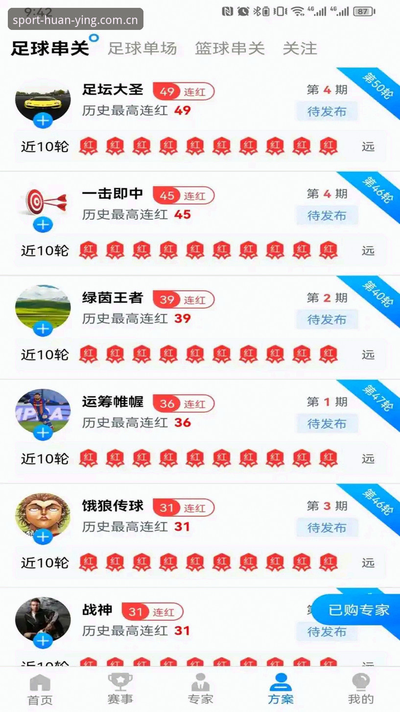 幻影体育平台官方中文站2025版本怎么下载 幻影体育平台官方中文站2025版本下载全攻略:从安装到数据兼容性深度评测